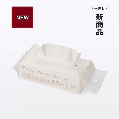 新商品 ｜ やさしく水を吸う、使い切り。生成コットン フェイスタオル