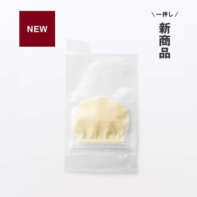 新商品 ｜ いつもの調味料を持ち出し。チャック付き 調味料用 小分け袋