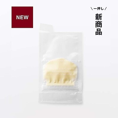 新商品 ｜ いつもの調味料を持ち出し。チャック付き 調味料用 小分け袋