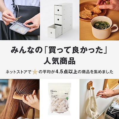 みんなの「買って良かった」人気商品 ｜ ポリエステル カードケース、壁に付けられる家具 フック ほか