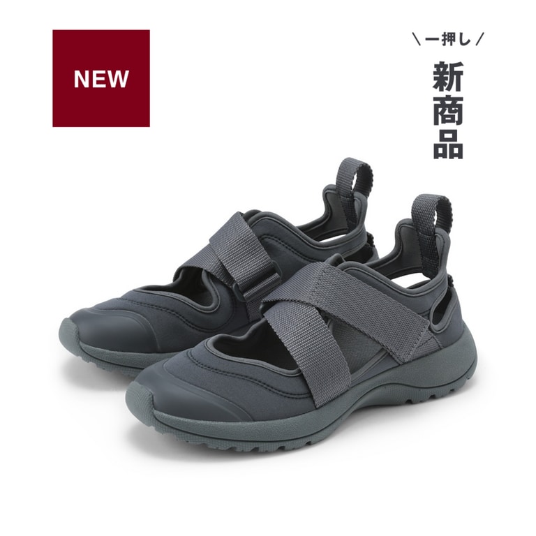 スニーカーサンダル