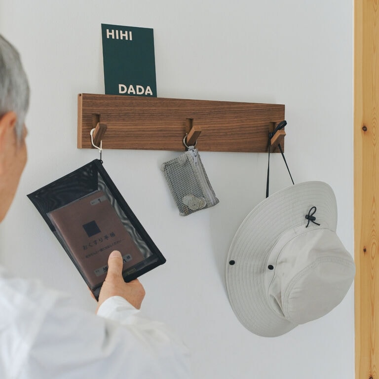 無印良品　介護