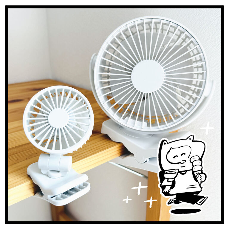 クリップファン