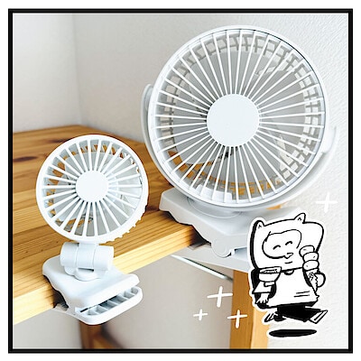 「おでかけから食卓まで、夏のお供に」 ｜ 置いても使える充電式クリップファン