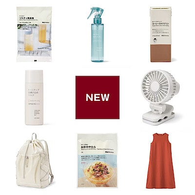 今週の新商品 まとめました/トーンアップ日焼け止めミルクやオリジナルブレンド コーヒーミルクプリンなど