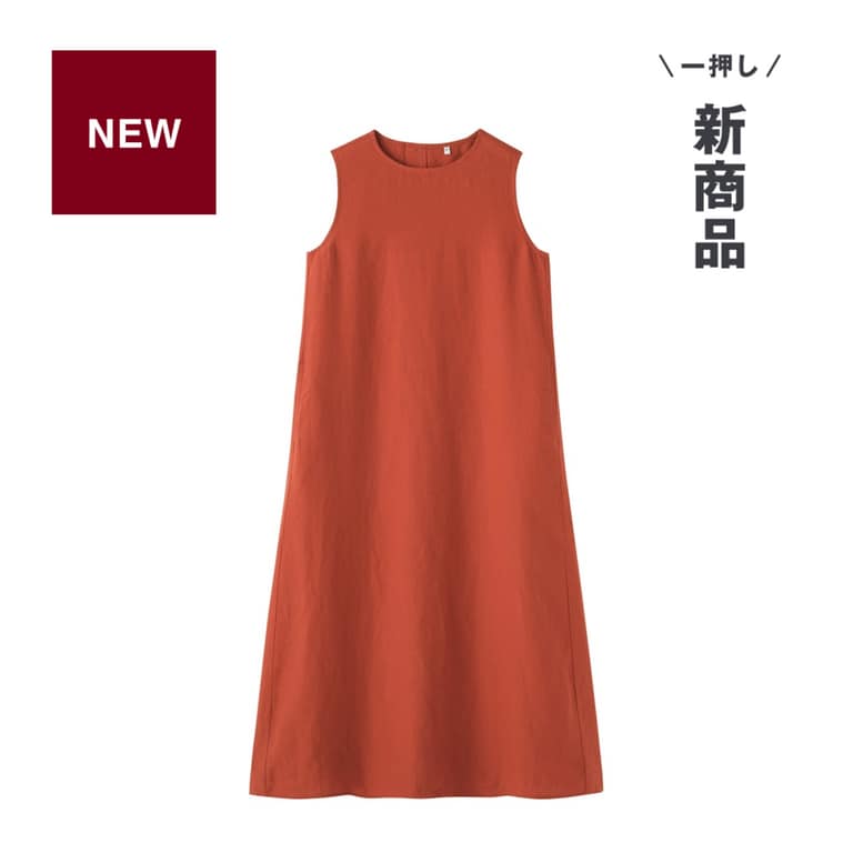 リネン　洗いざらし　スリーブレスワンピース