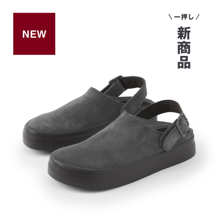 レザー ヒールベルトクロッグシューズ