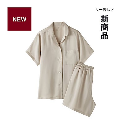 新商品 ｜ ひんやり、蒸れにくい。なめらかサテン 半袖パジャマ