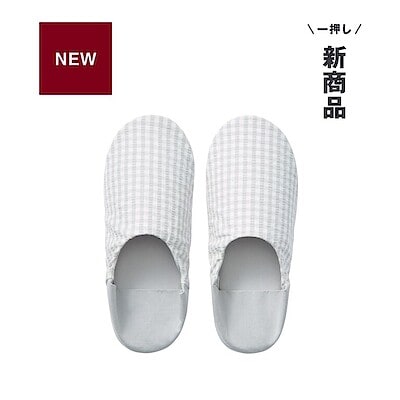 新商品 ｜ 製造工程で余った布を活用。残反を使った 綿サッカー織バブーシュ