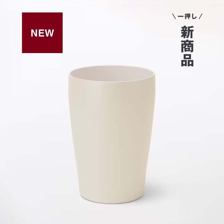 新商品 ｜ 金属臭を抑制。ステンレス 真空断熱二重構造 保冷タンブラー