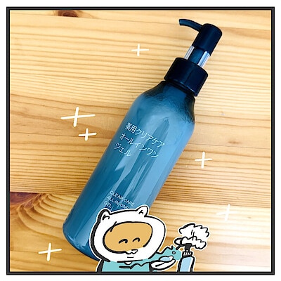 はじめてのスキンケア ｜ 薬用クリアケアオールインワンジェル