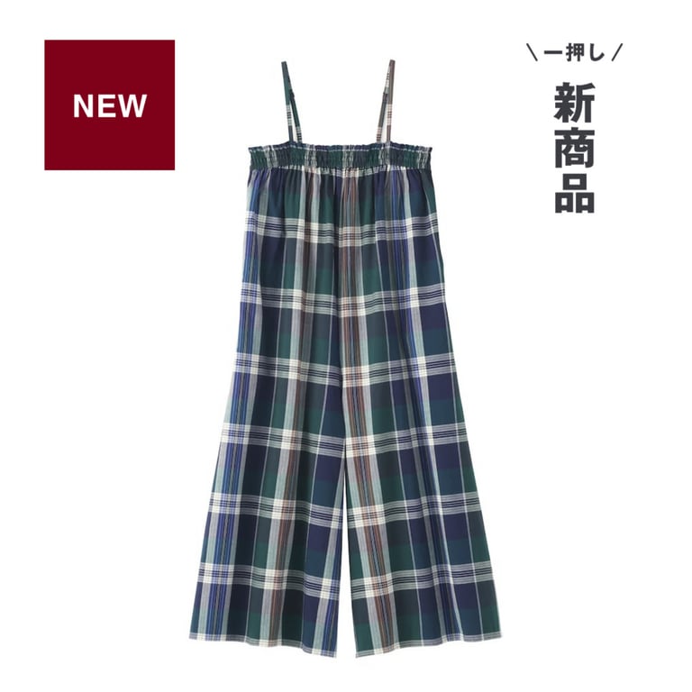 無印良品の婦人 マドラスチェック サロペット