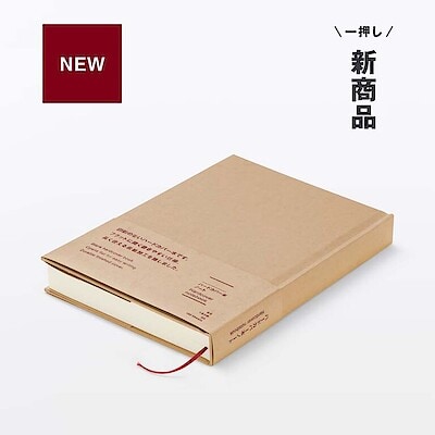自分で記す、一冊。ハードカバー本 ノート