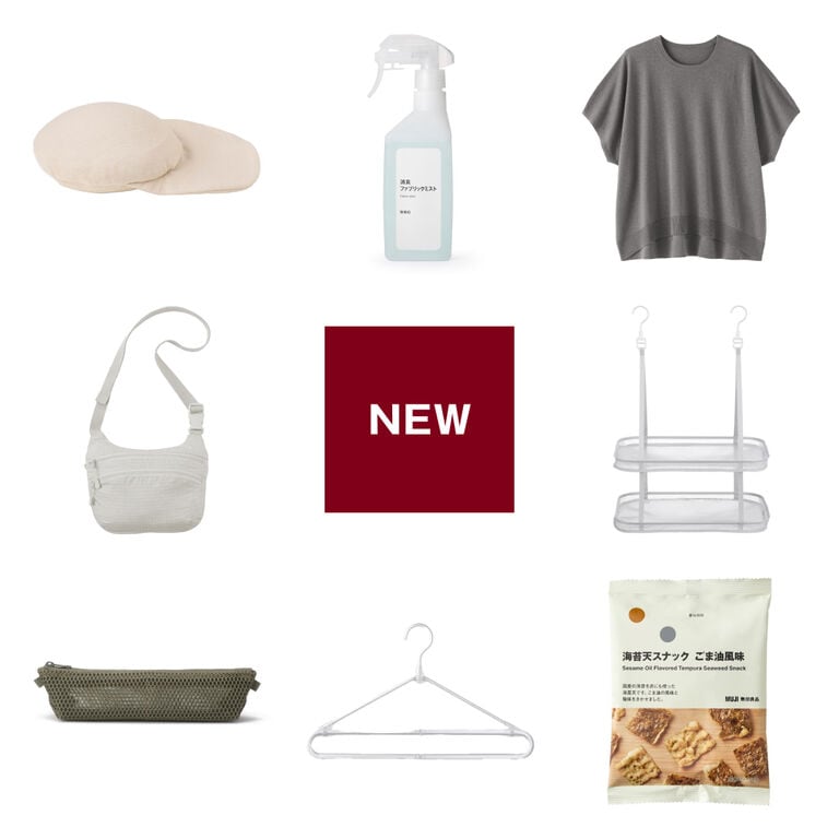 fromMUJI_260613_1000.