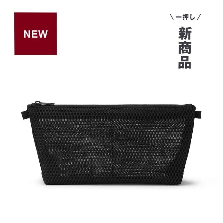 みやすく整理。立体メッシュ ペンケース