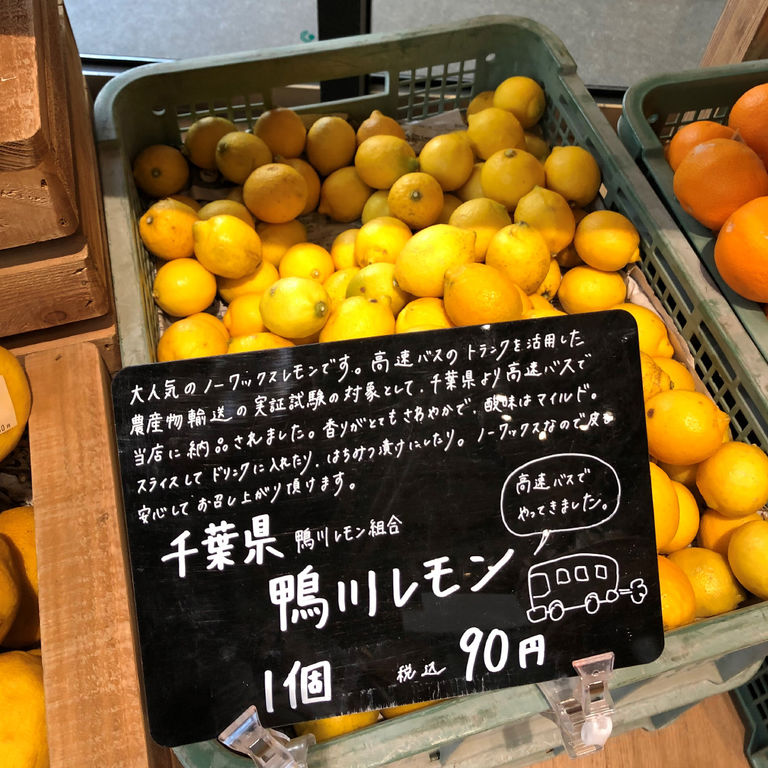 高速バスを活用した農産物輸送の実証試験がスタートしました