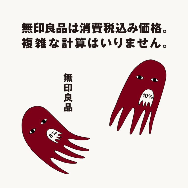 複雑な計算はいりません