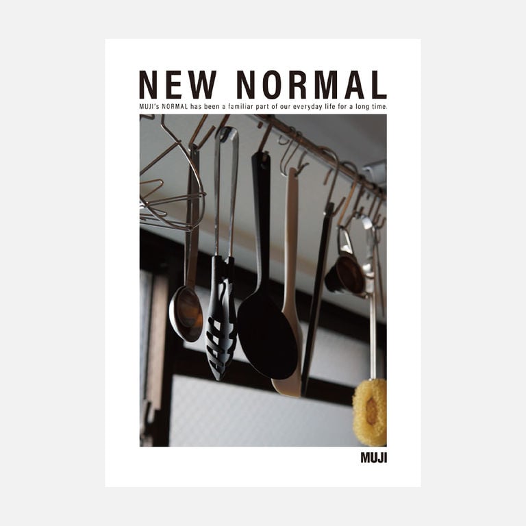 冊子『NEW NORMAL』プレゼントのお知らせ