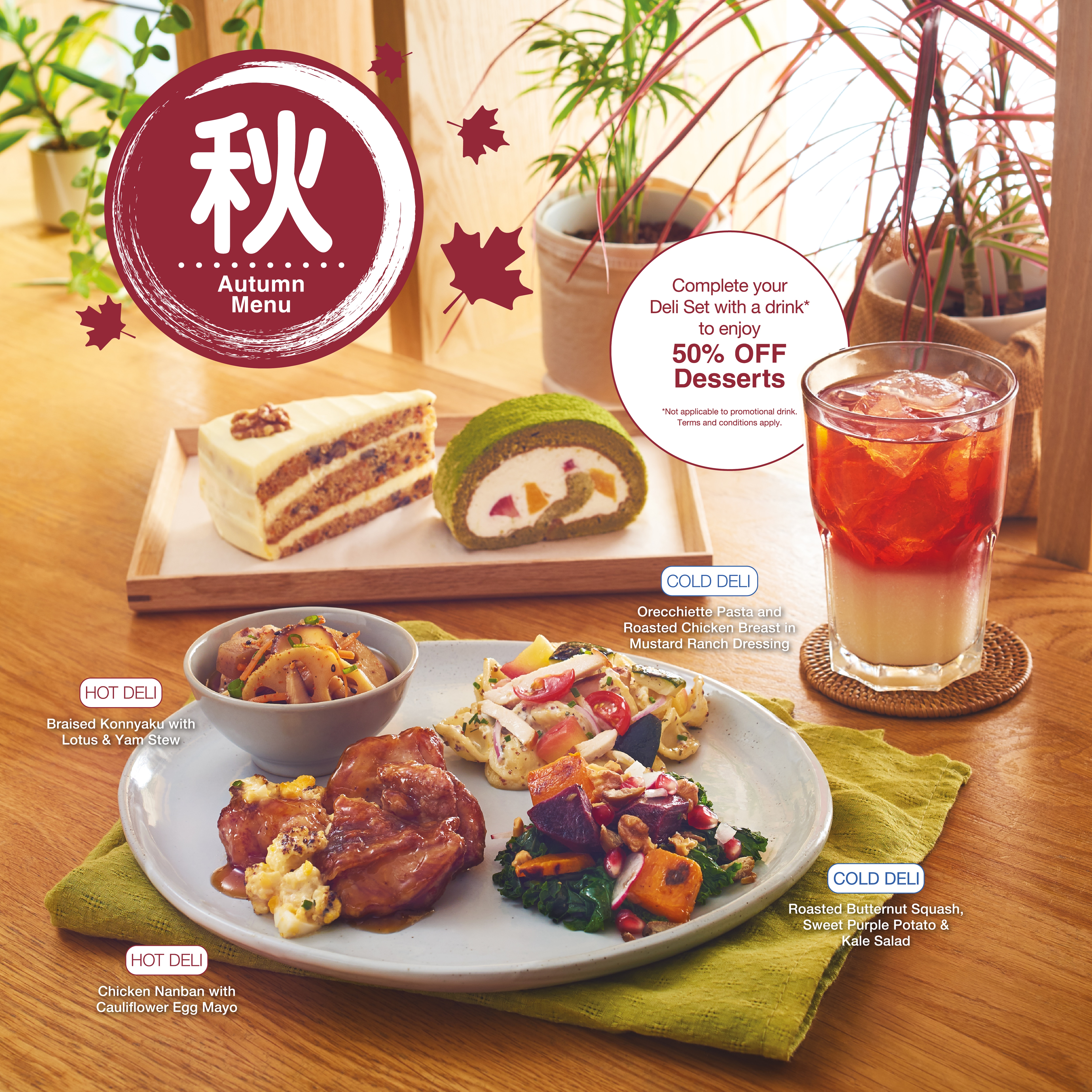 Autumn Menu Main