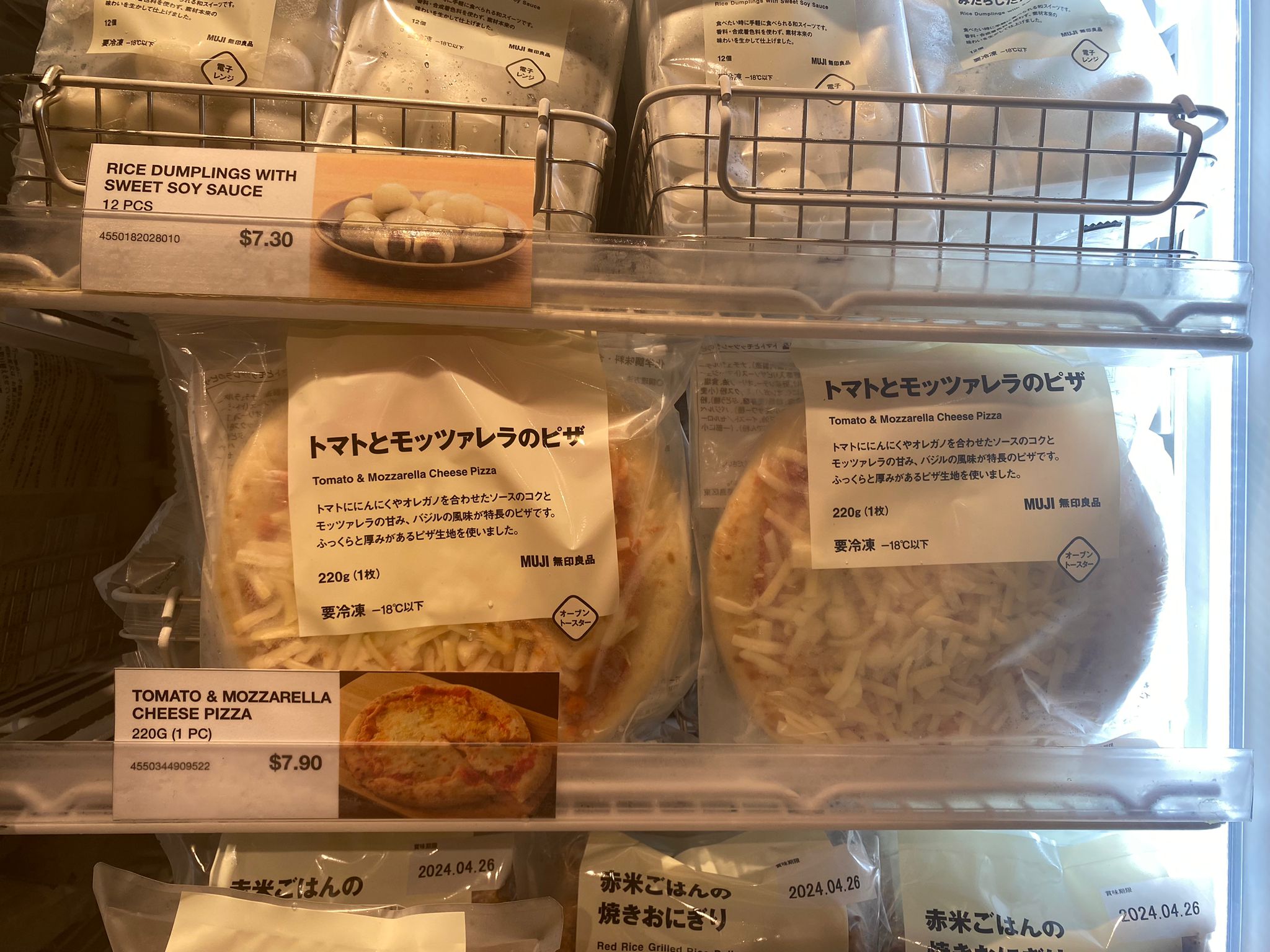 frozen food