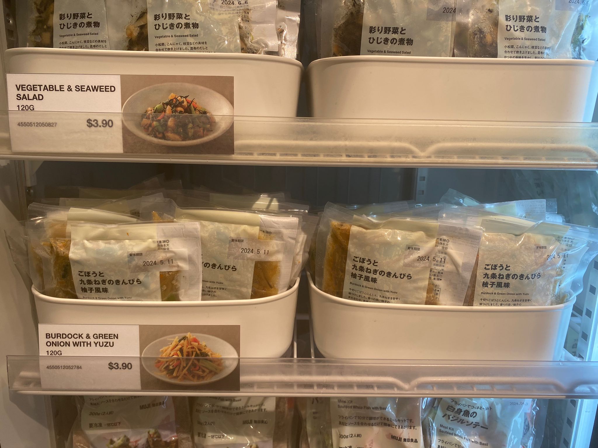 Meal Kit