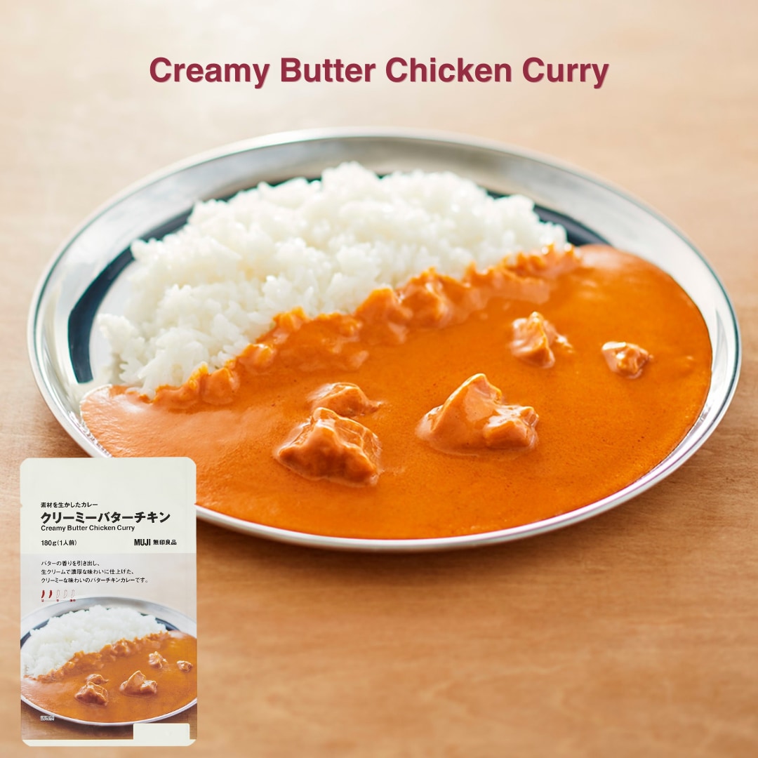 curryredmart_03