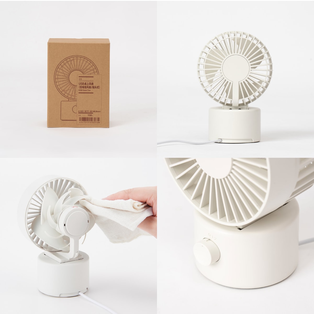 desk fan_01