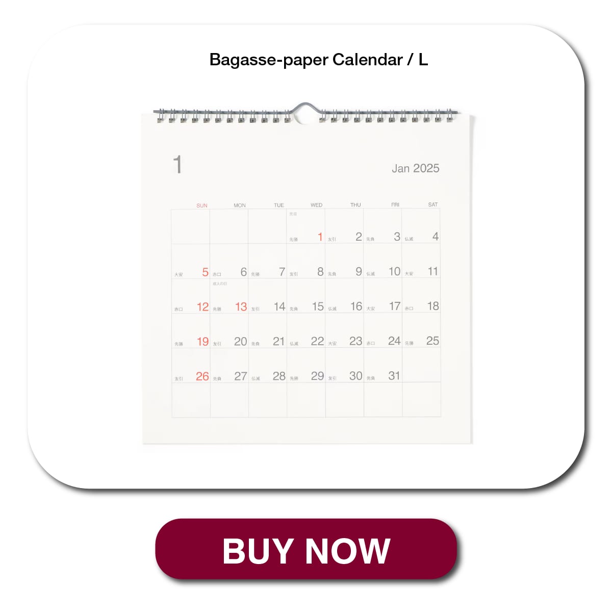 2025 calendar_01