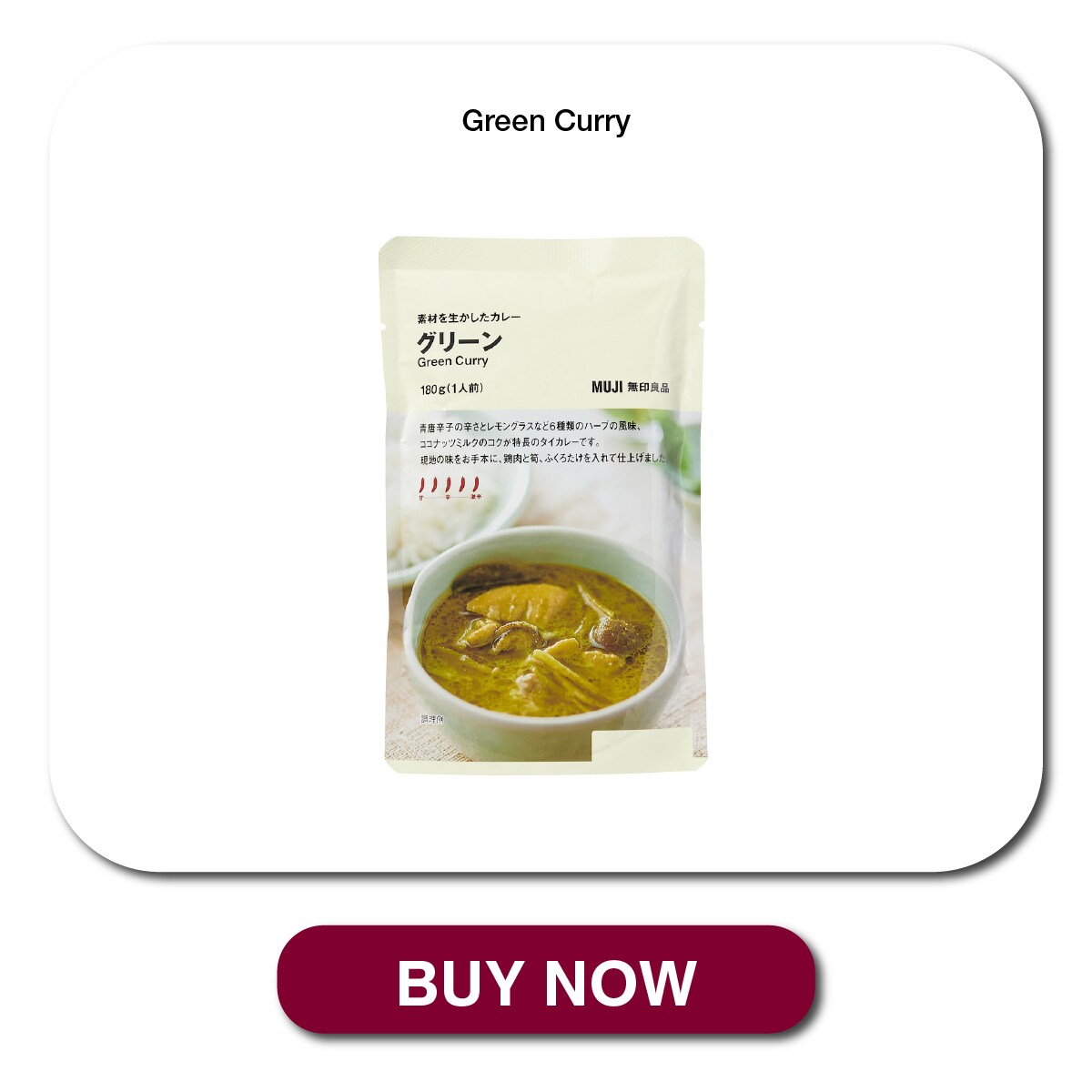 green curry_03