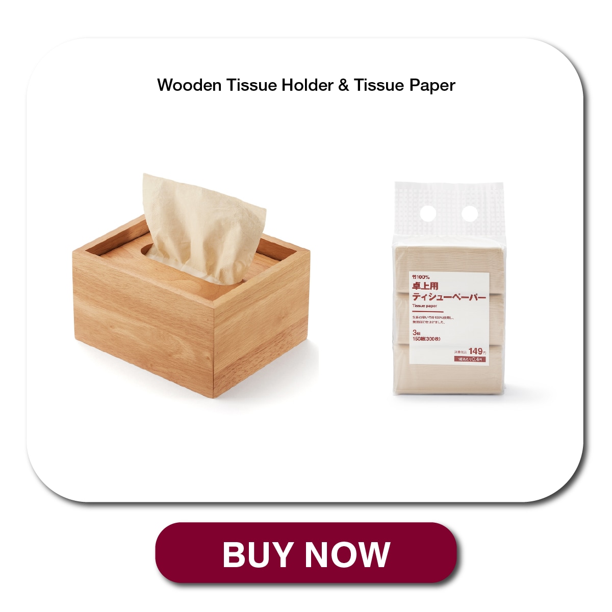 Tissue box_02