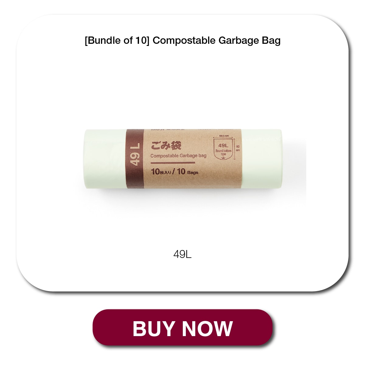 garbage bag_01