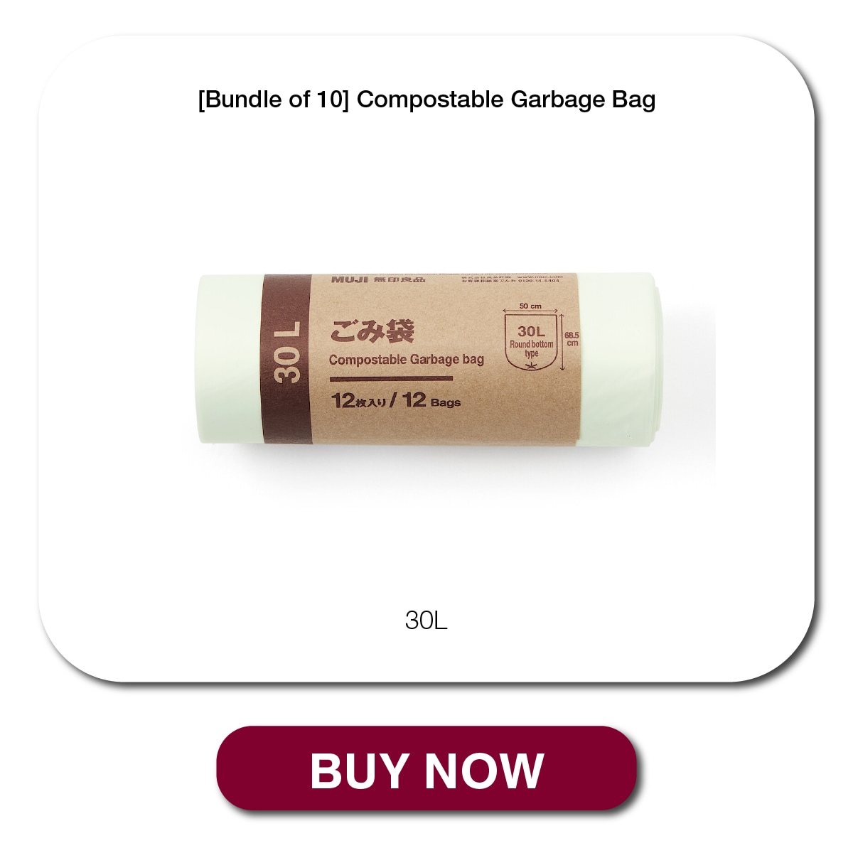 garbage bag_02