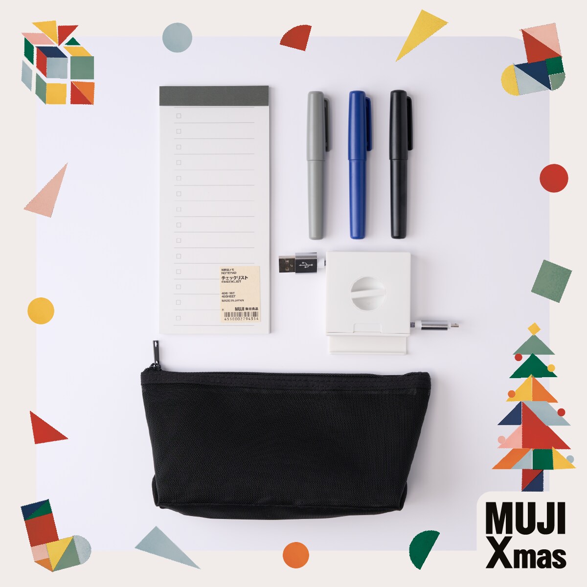 xmas gift set