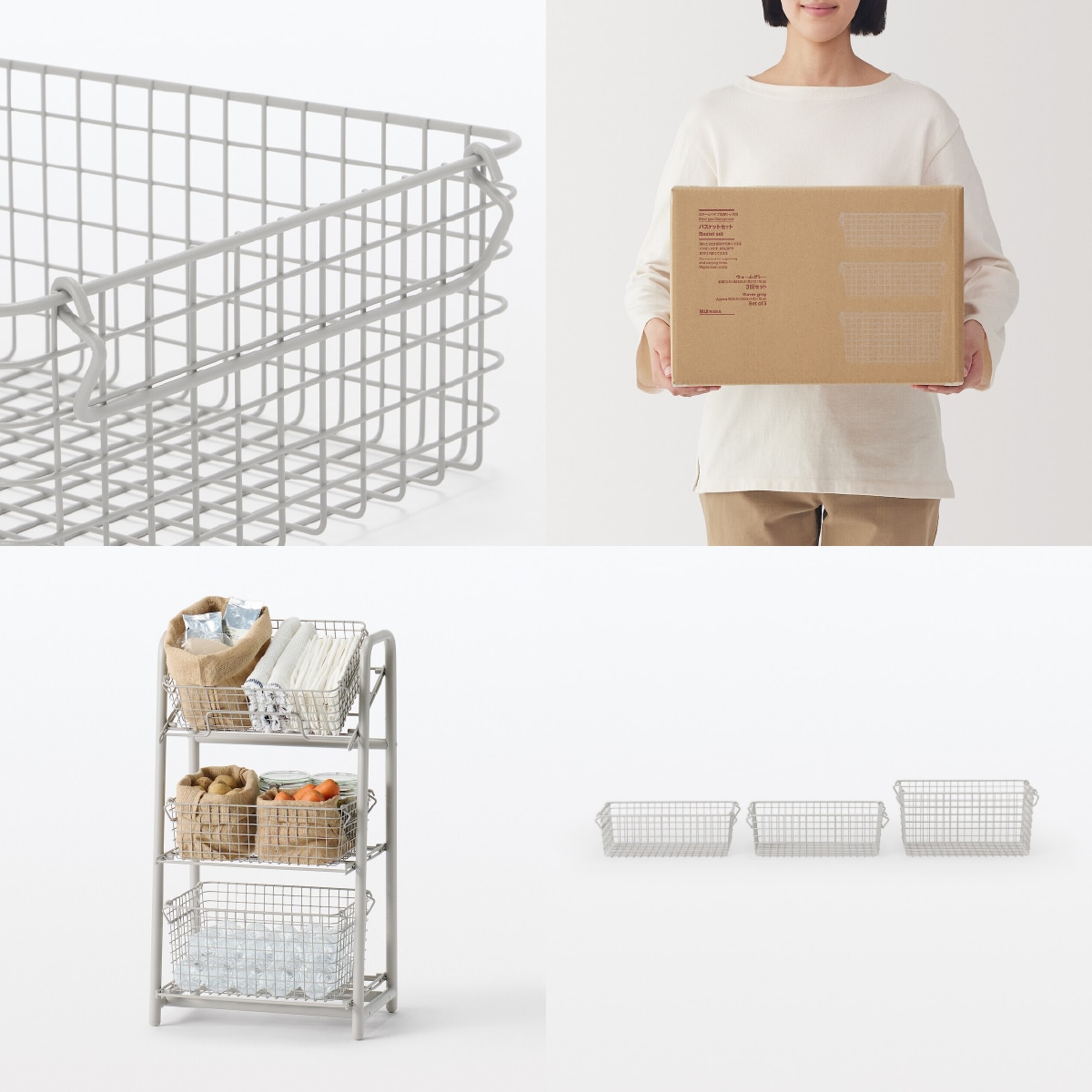 steel pipe basket_01