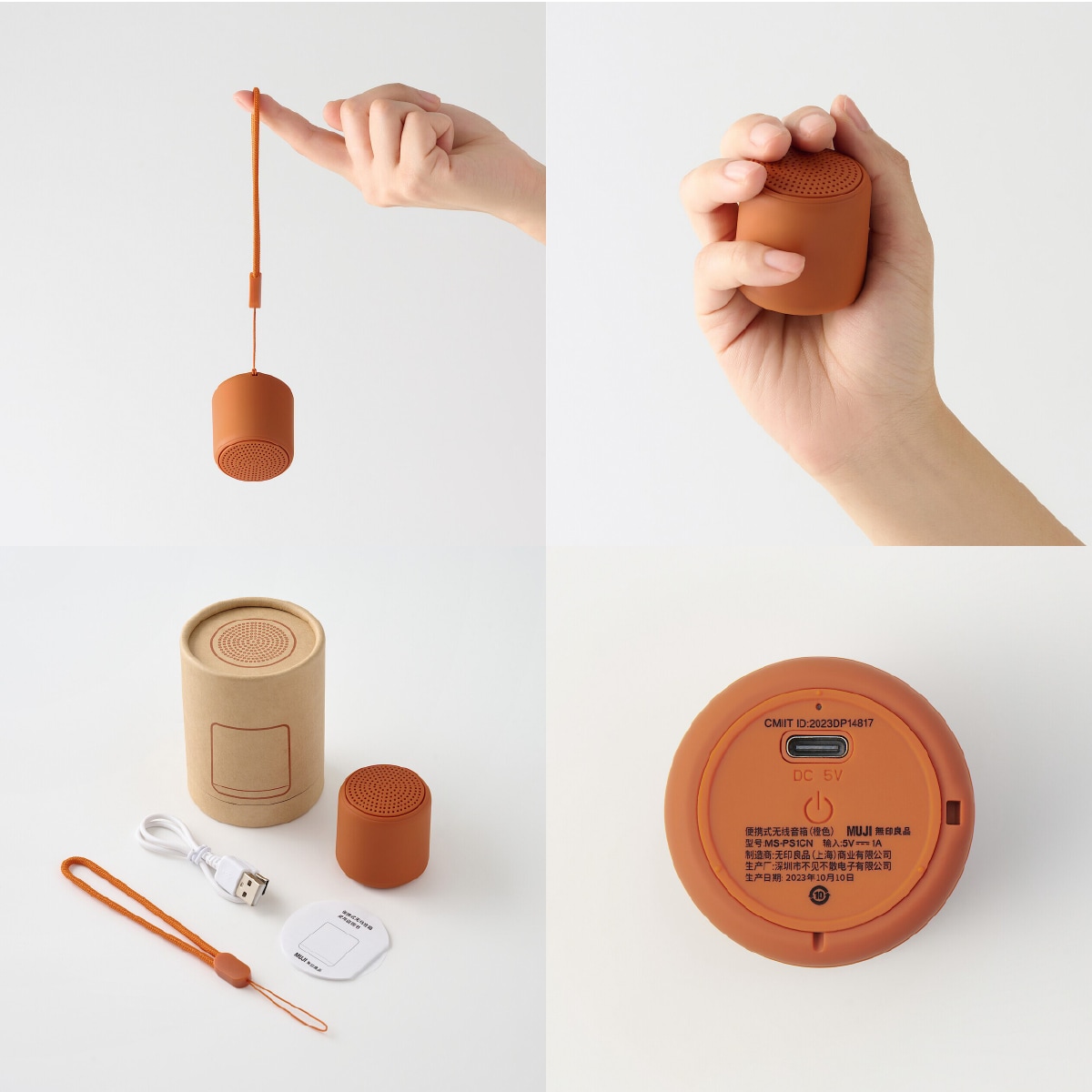 portable speaker_01