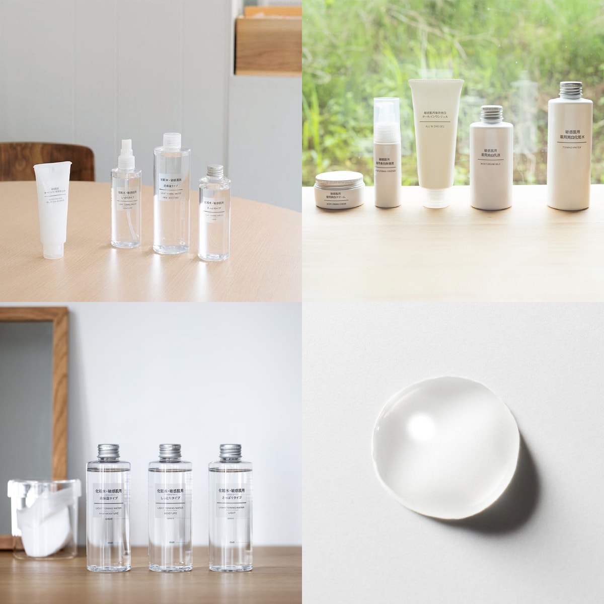 sensitive skincare series_02