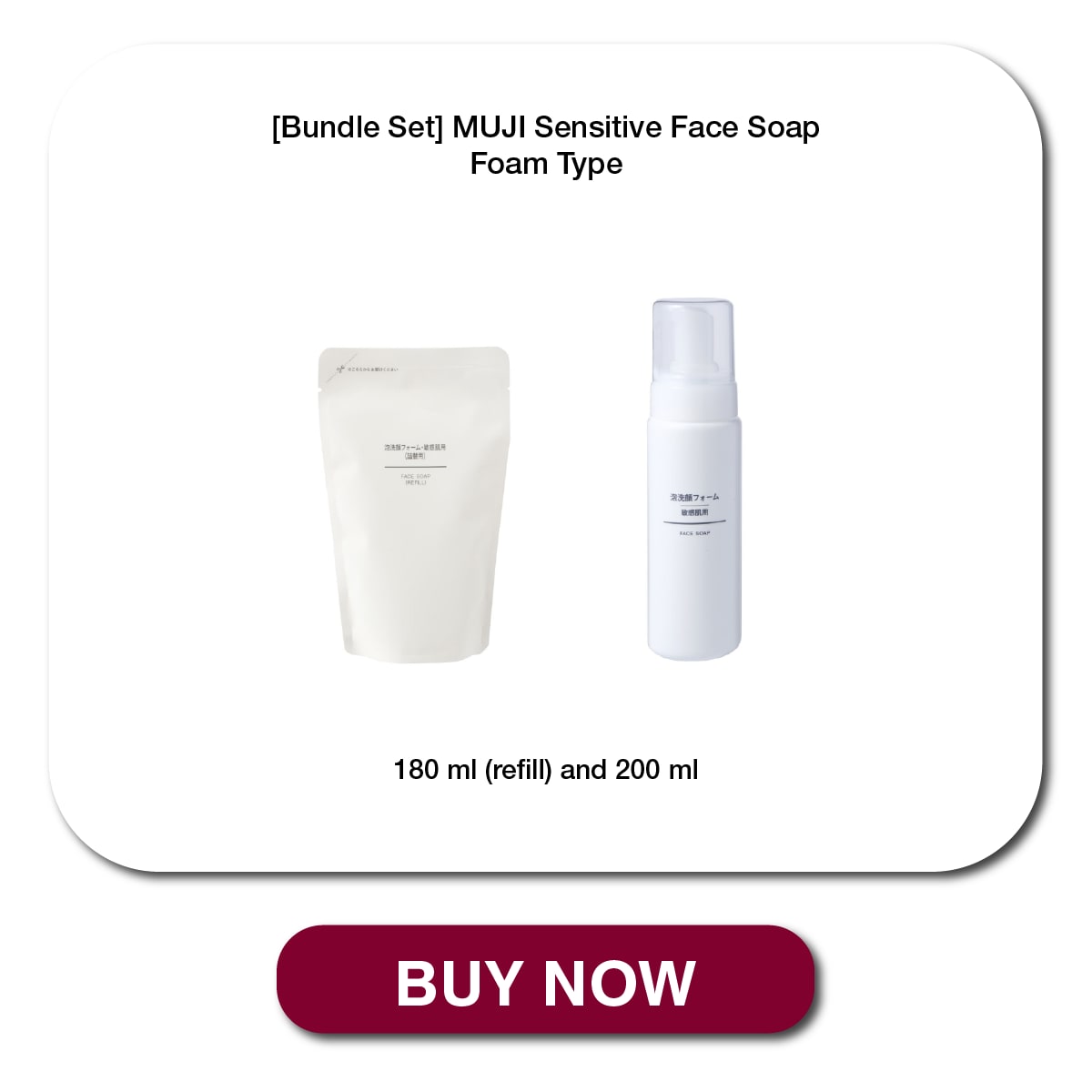 sensitive skincare series_06