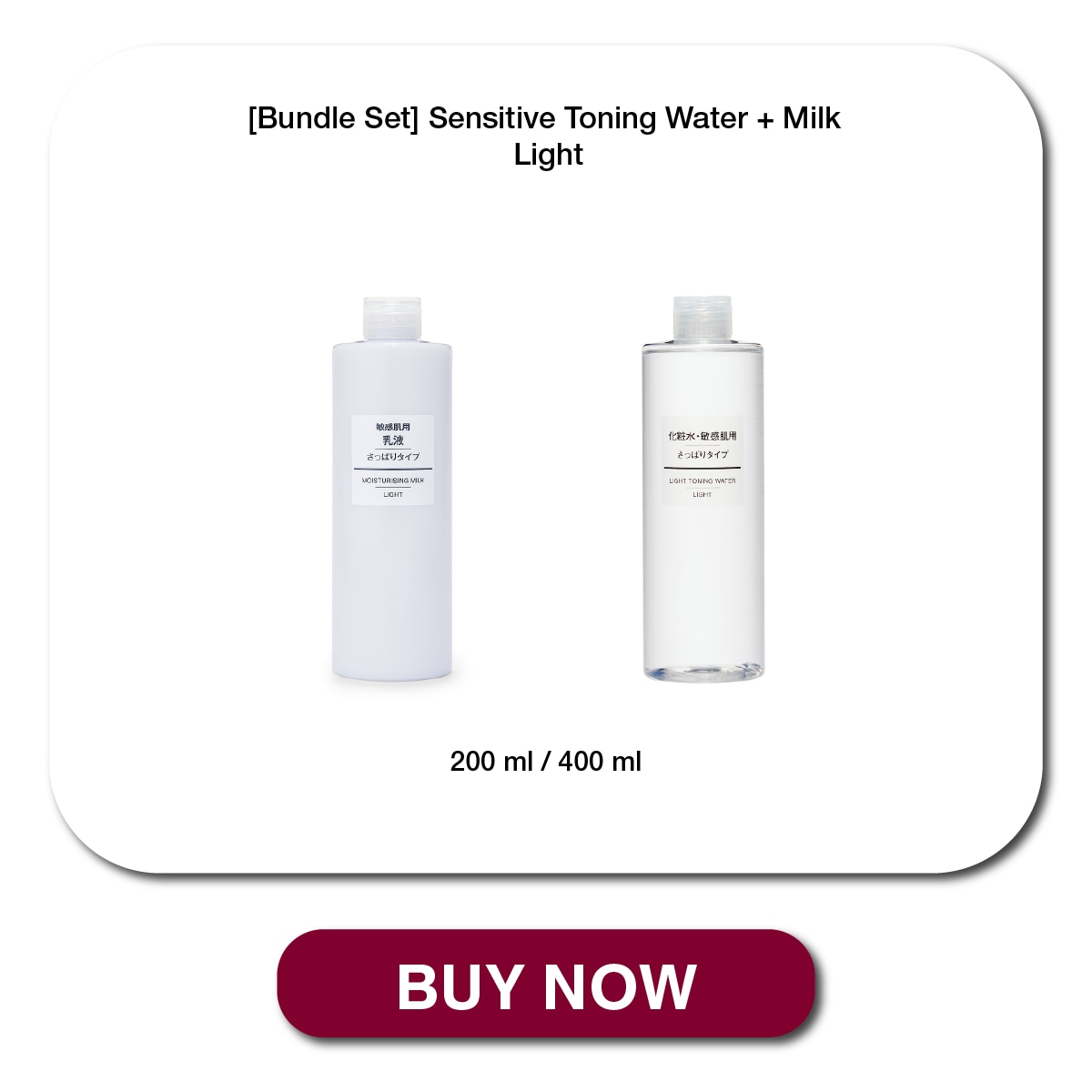 sensitive skincare series_05