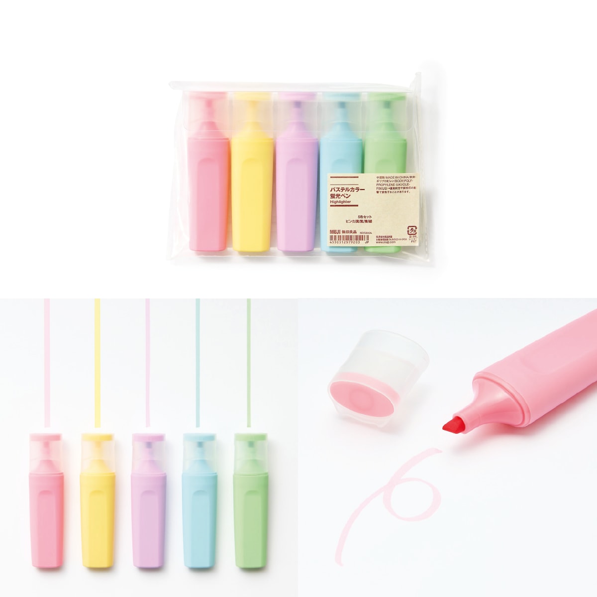 highlighter_01