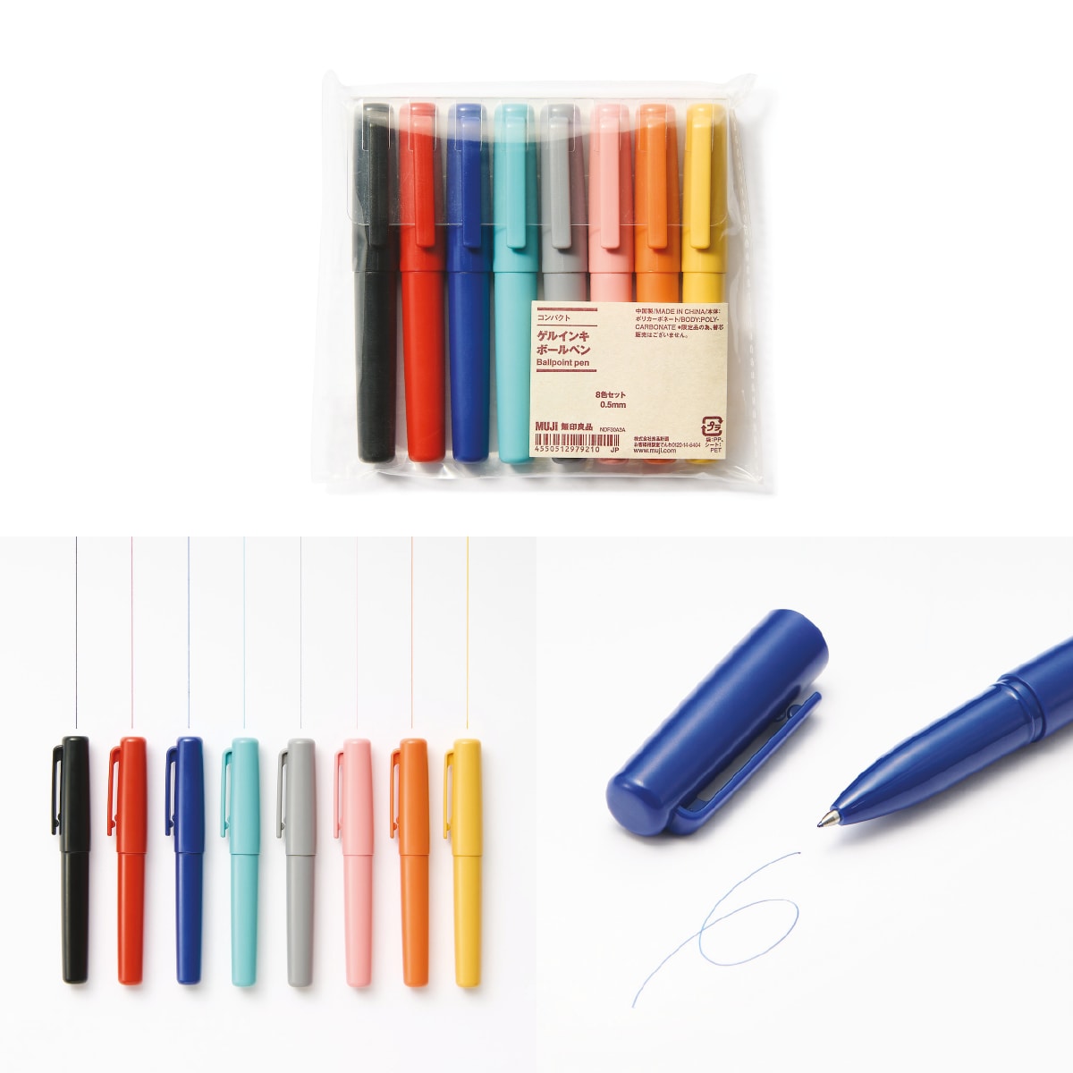 gel ink ballpoint_01