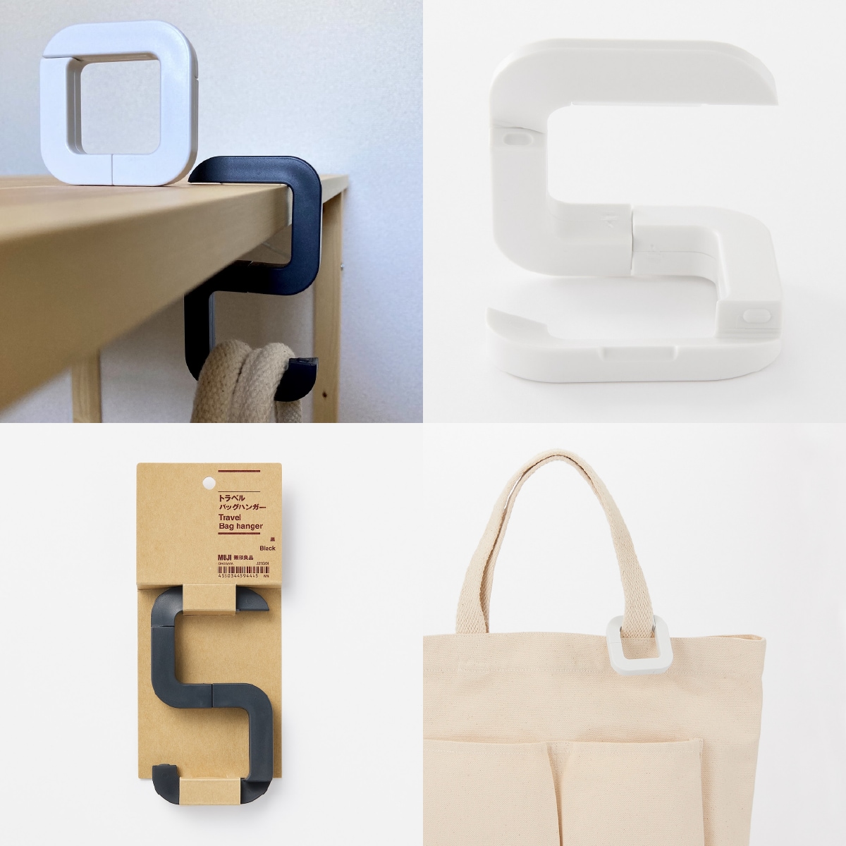 travel bag hanger_01
