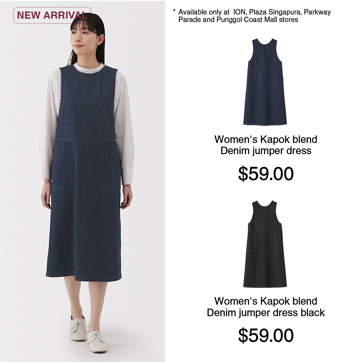 kapok blend series_08