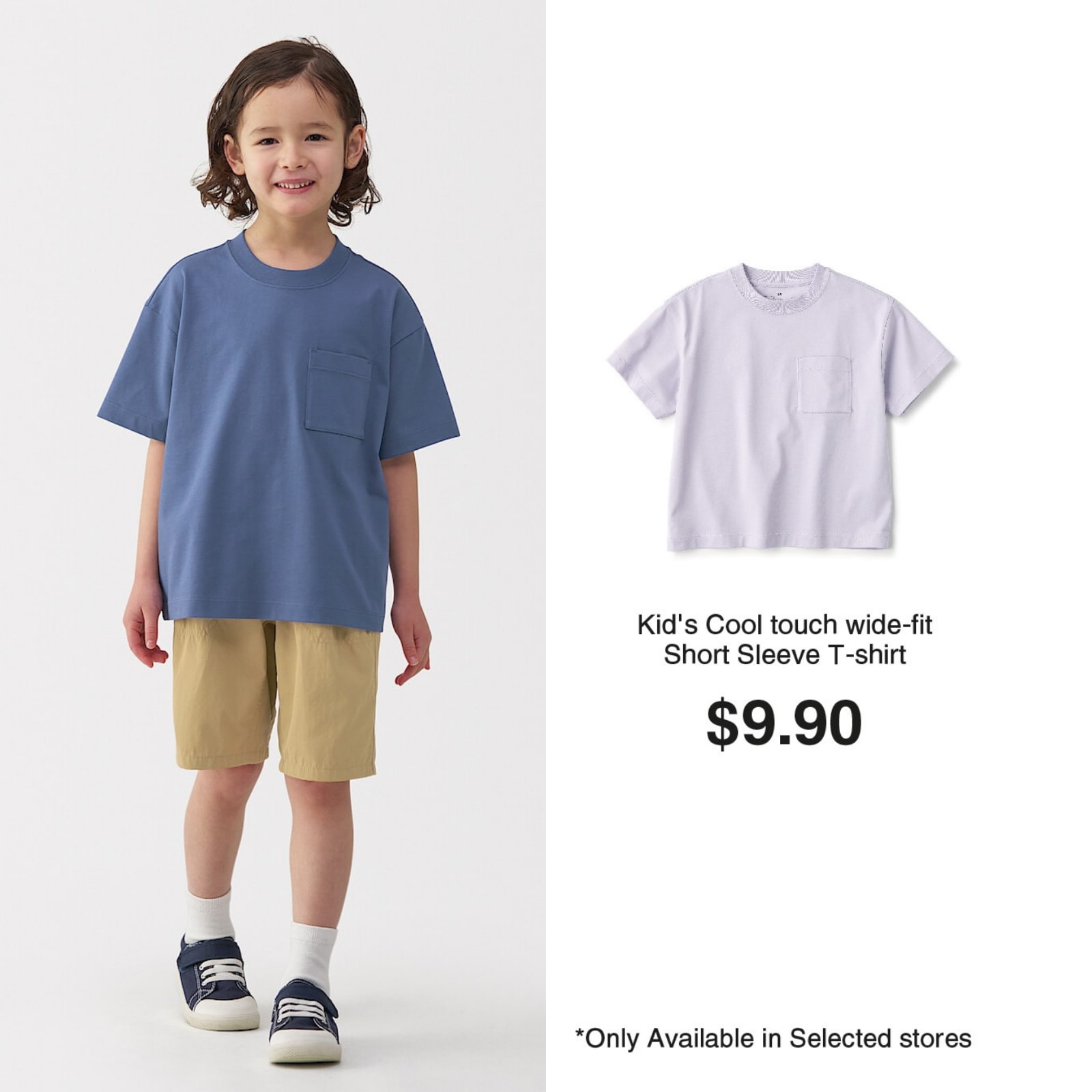 kids cool touch_01