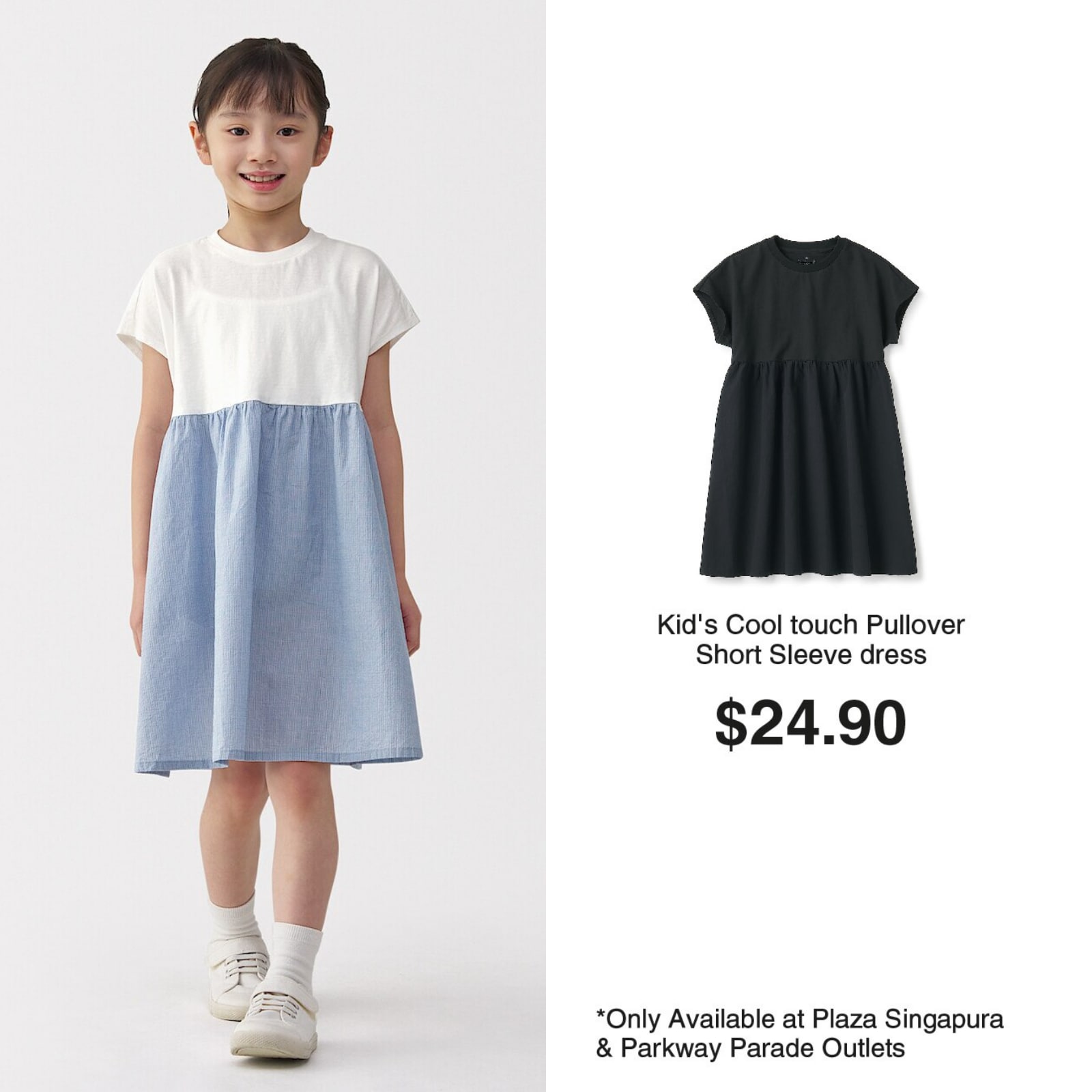 kids cool touch_03