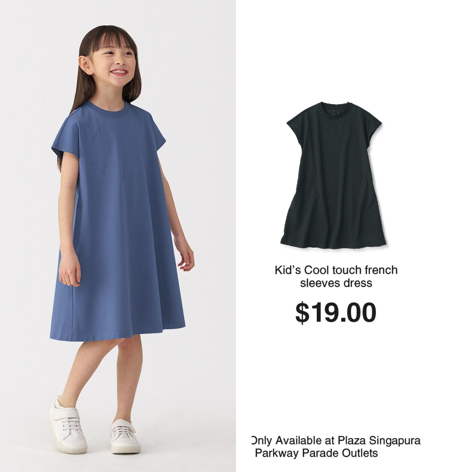 kids cool touch_05