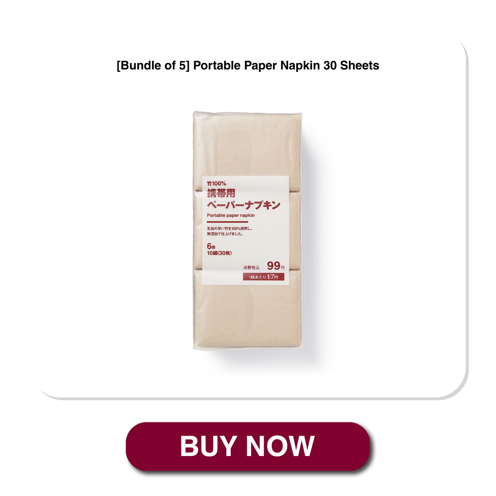 tissue packet_02