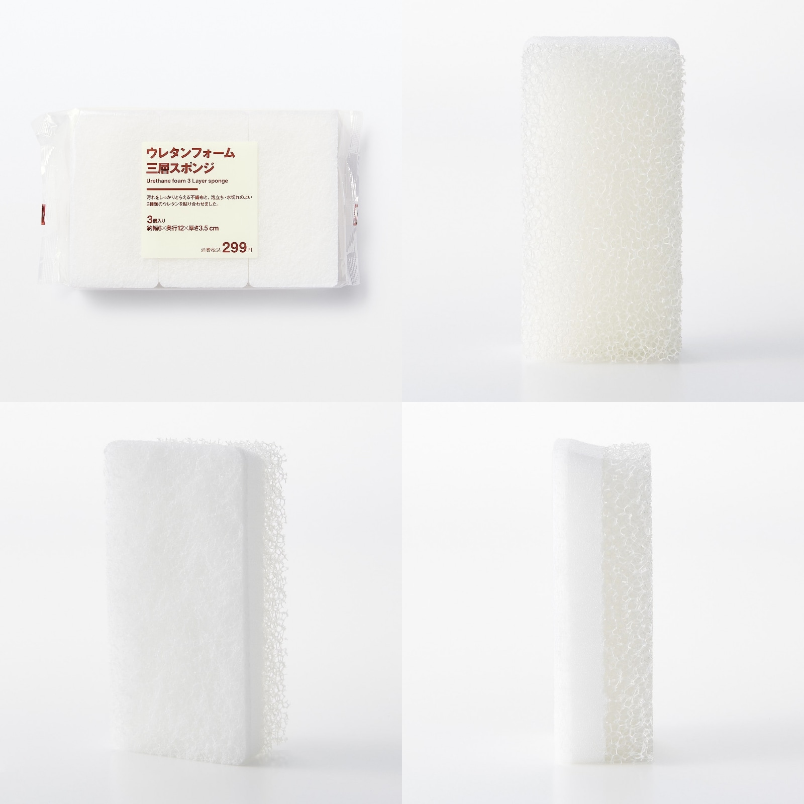 sponge_01