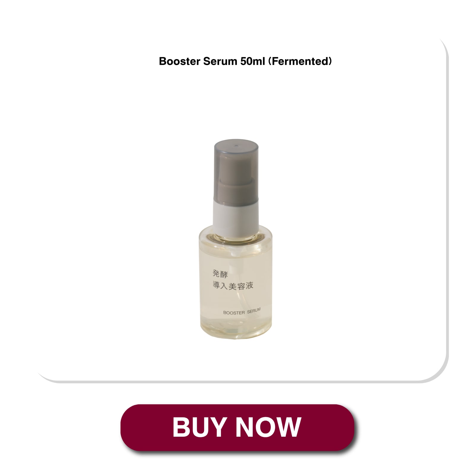 serum booster_05