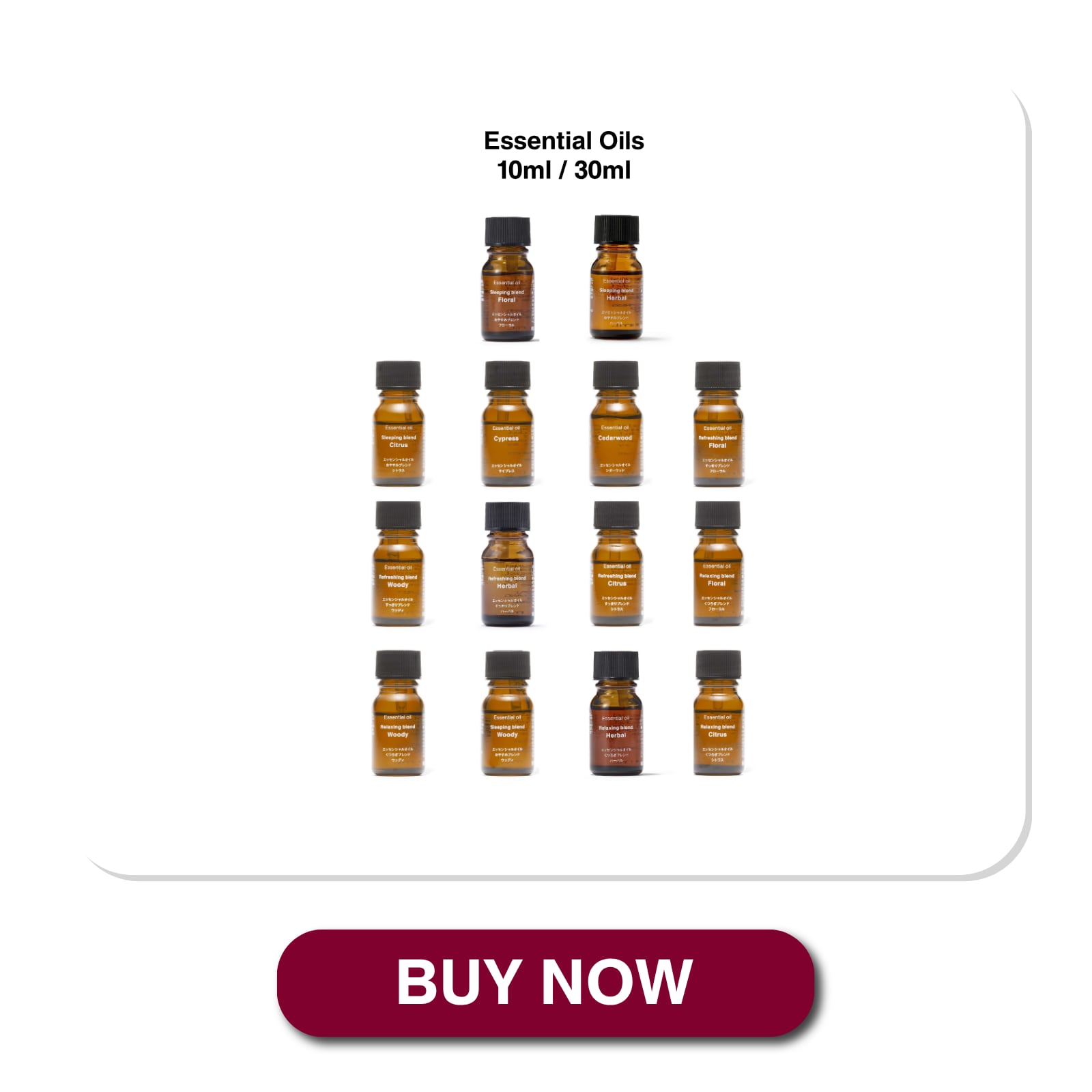 essential oil_04