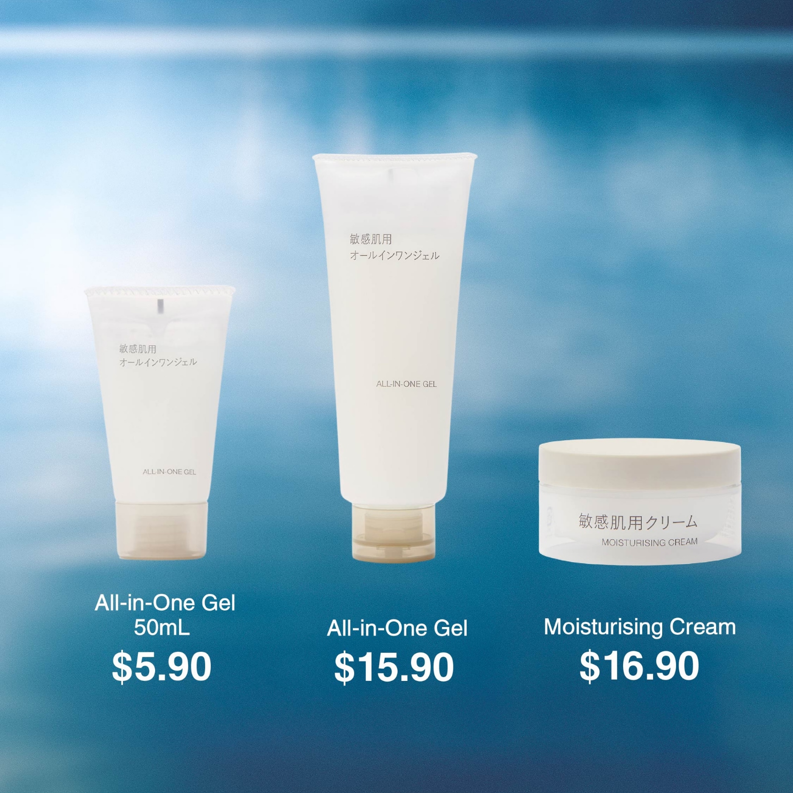 sensitive skincare_02